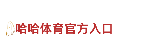 “专业钢铁制造厂家-br88冠亚体育官网”